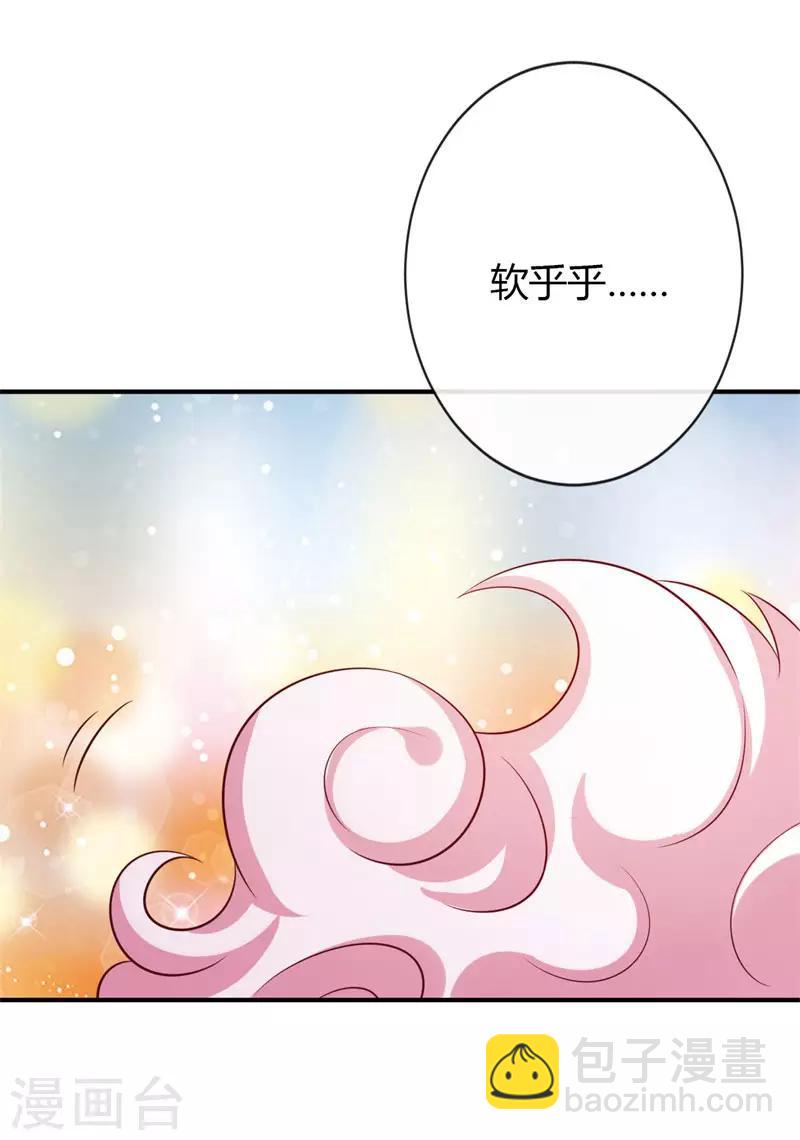 第8话 似曾相识-第8话