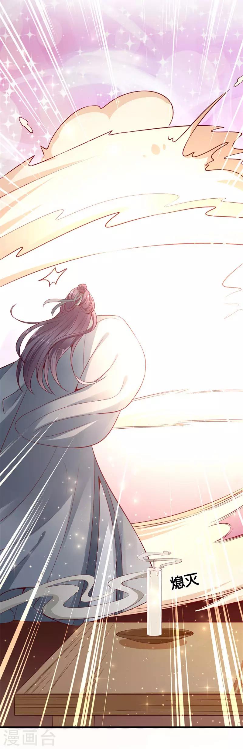 第8话 似曾相识-第8话