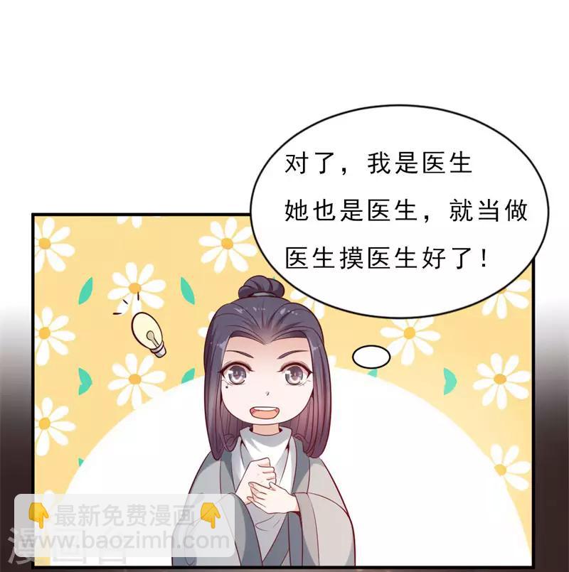 第8话 似曾相识-第8话