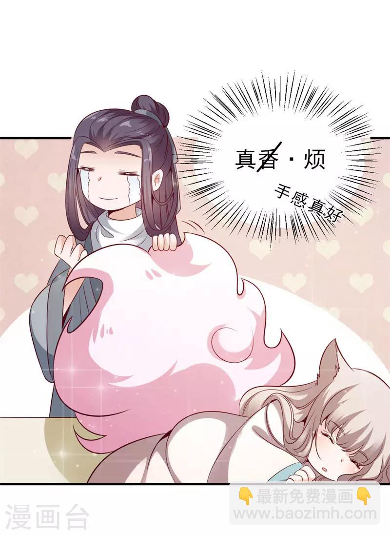 第8话 似曾相识-第8话