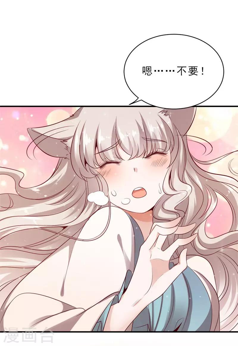 第8话 似曾相识-第8话