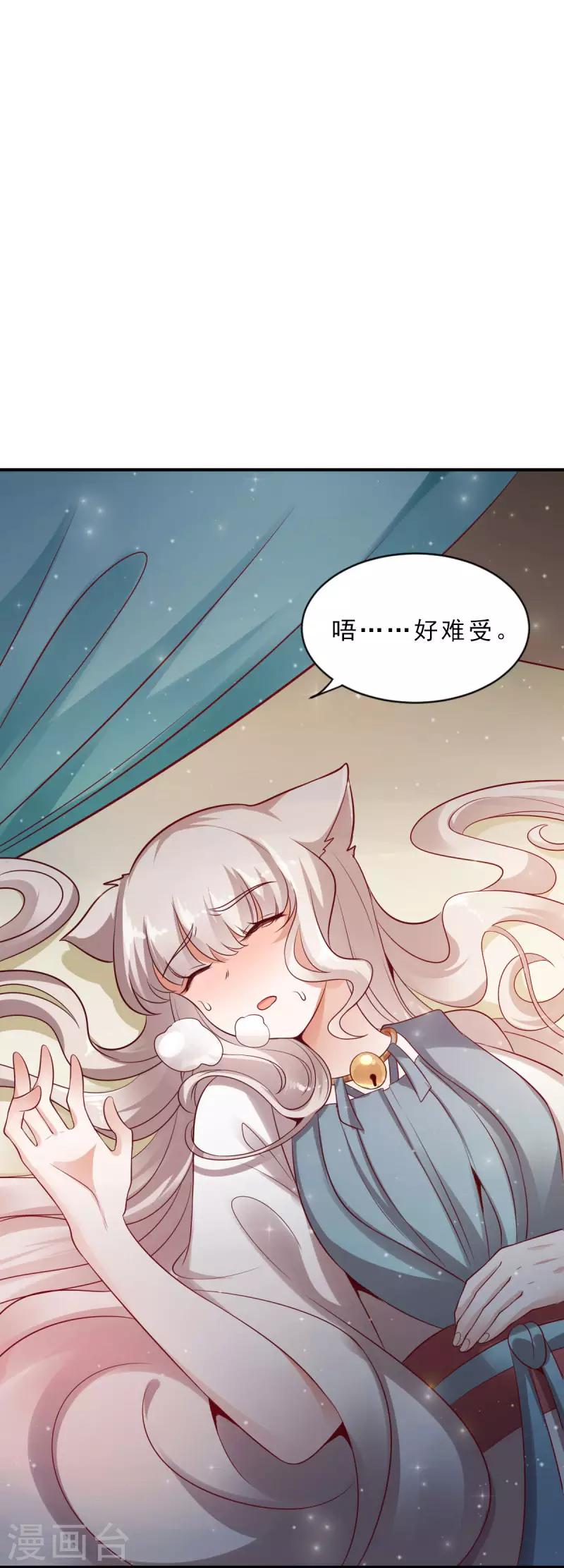 第8话 似曾相识-第8话