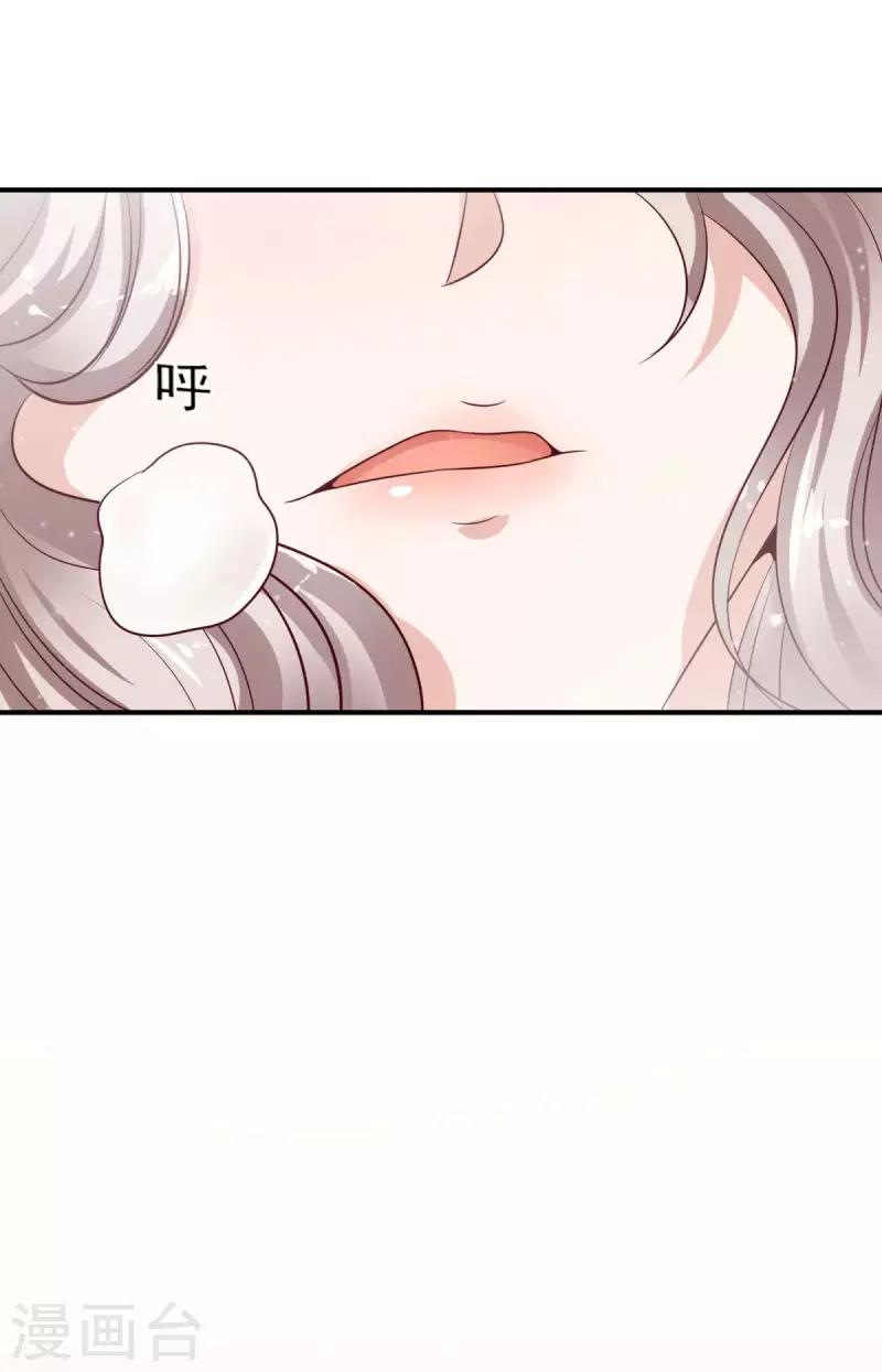 第8话 似曾相识-第8话