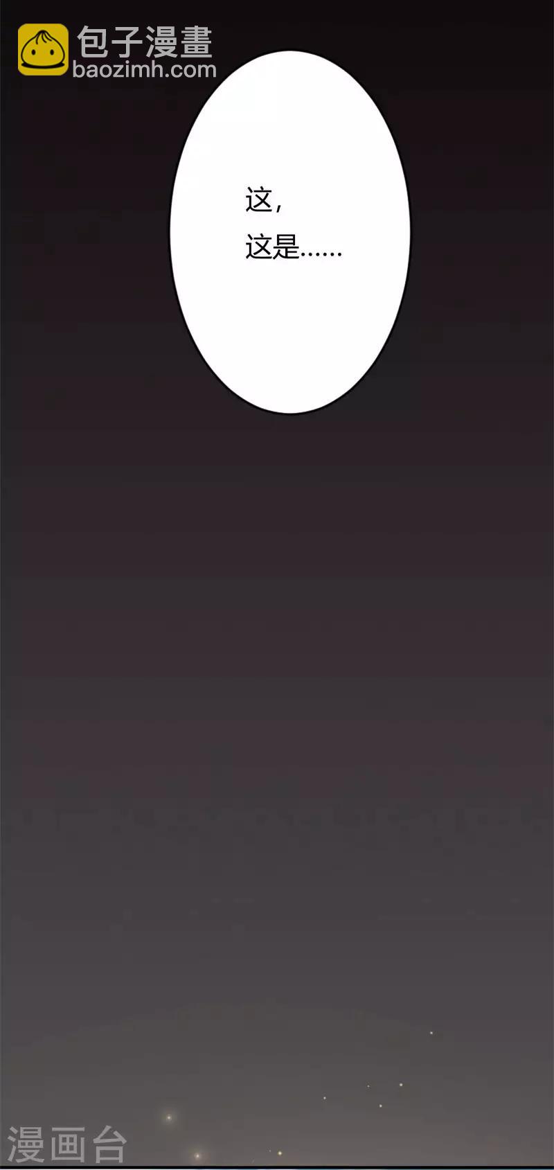 第8话 似曾相识-第8话