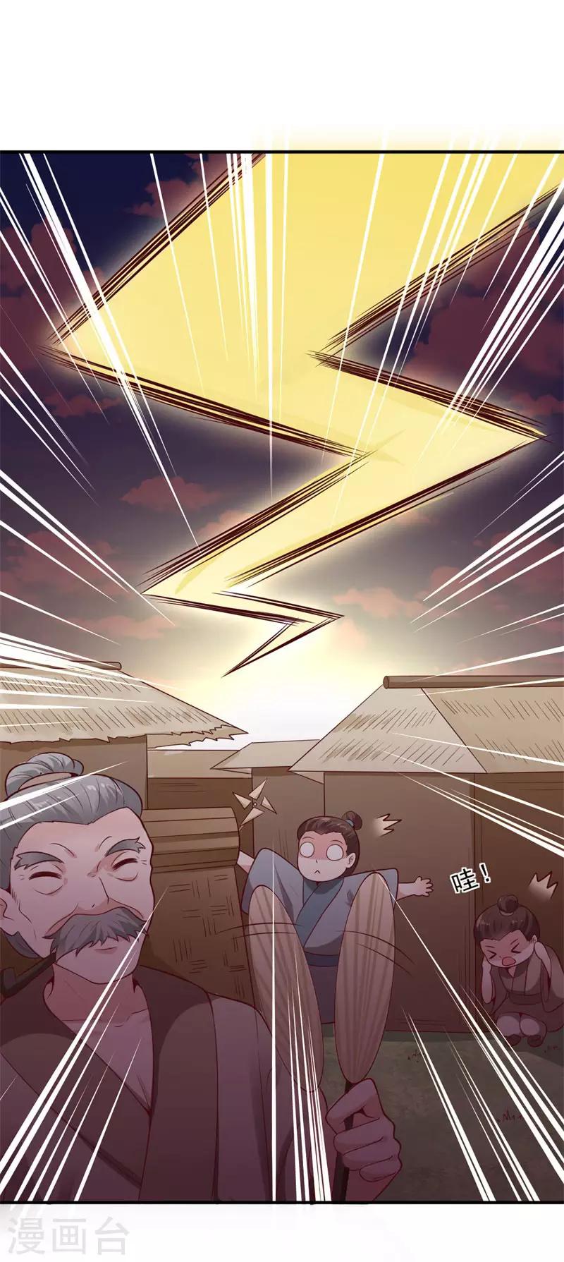 第8话 似曾相识-第8话