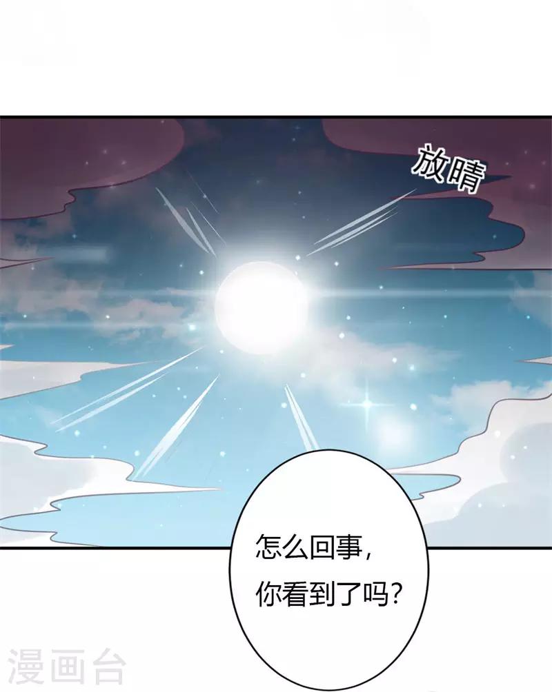 第8话 似曾相识-第8话