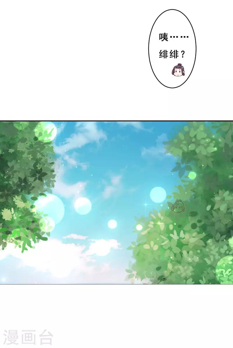 第10话 萌宠狂魔-第10话