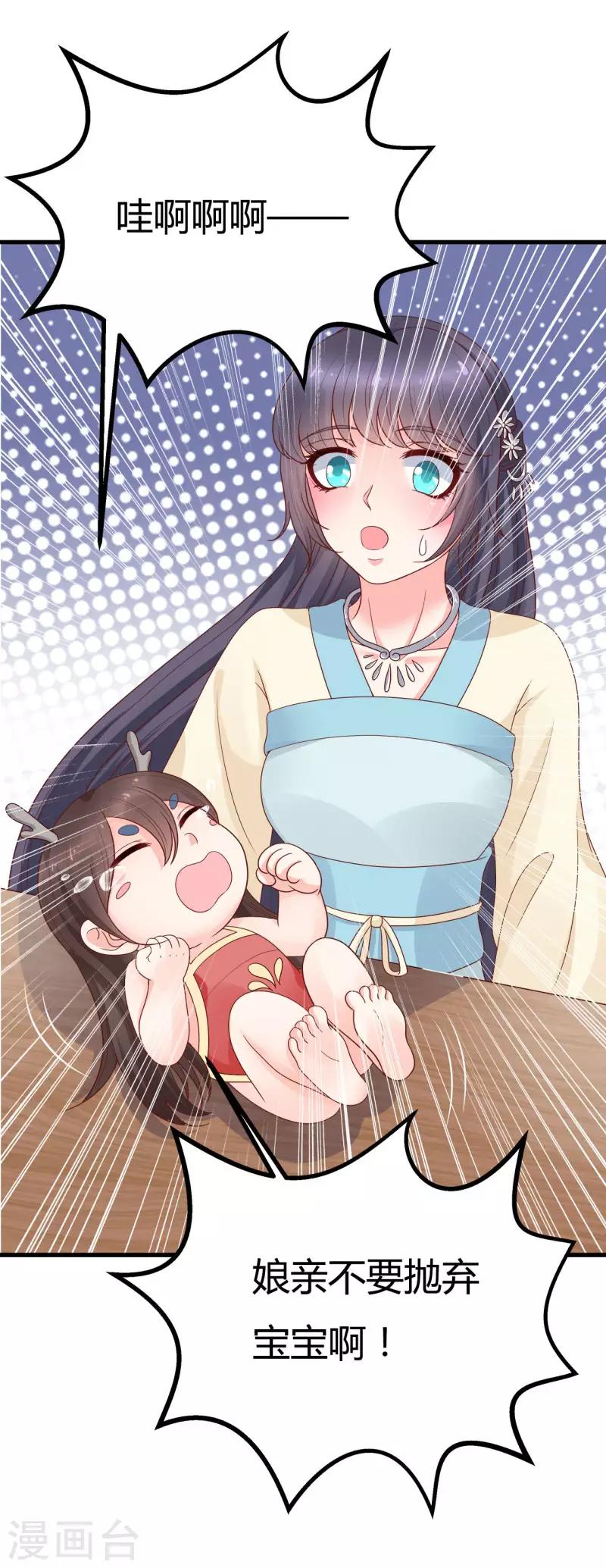 第21话 认亲-第22话