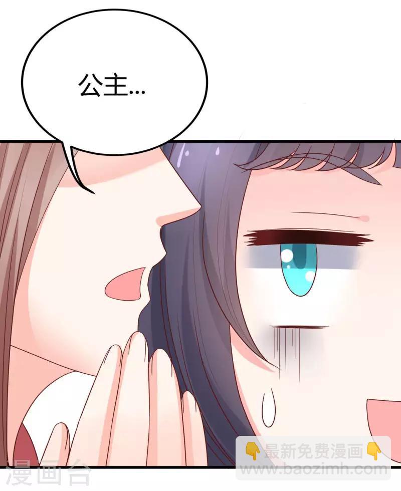 第21话 认亲-第22话