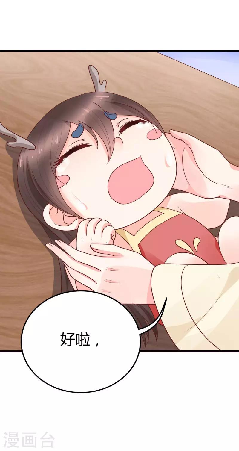 第21话 认亲-第22话