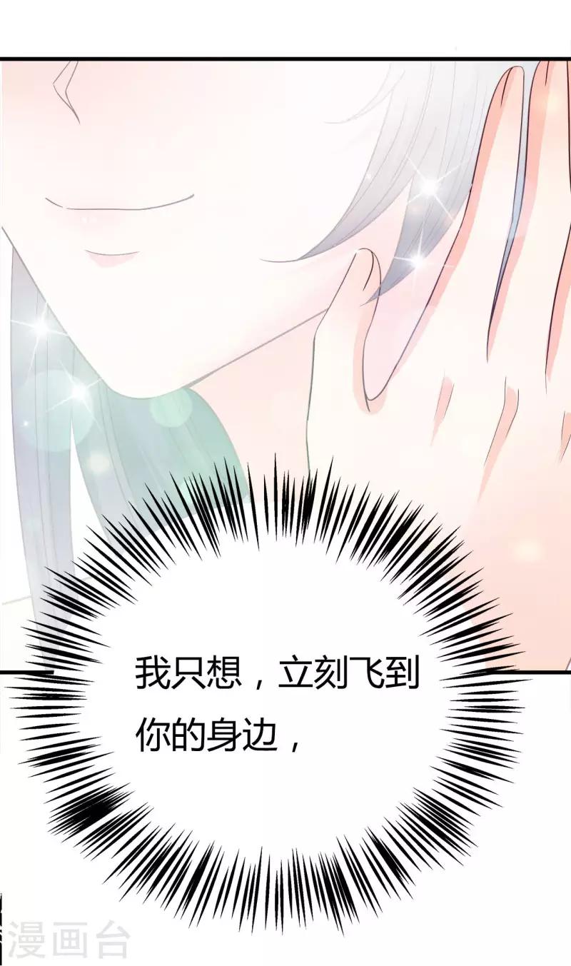 第21话 认亲-第22话