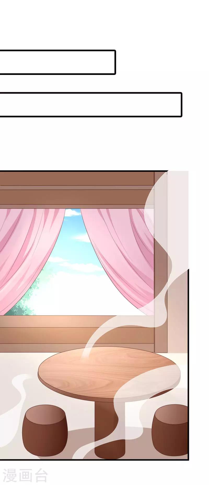 第21话 认亲-第22话