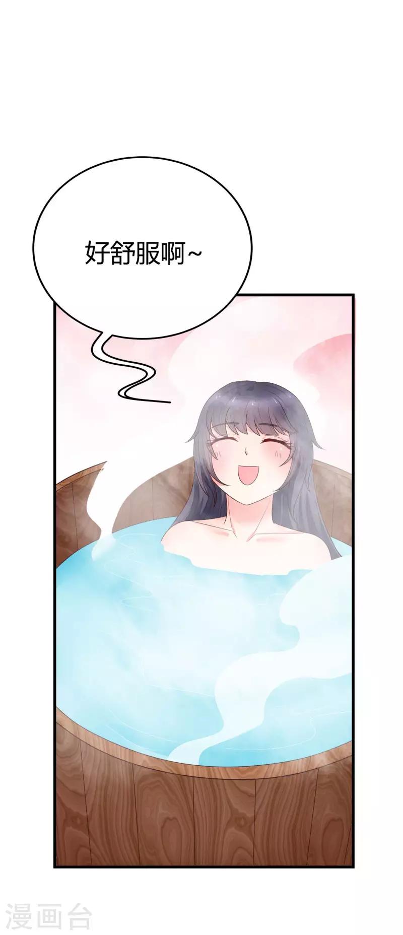 第21话 认亲-第22话