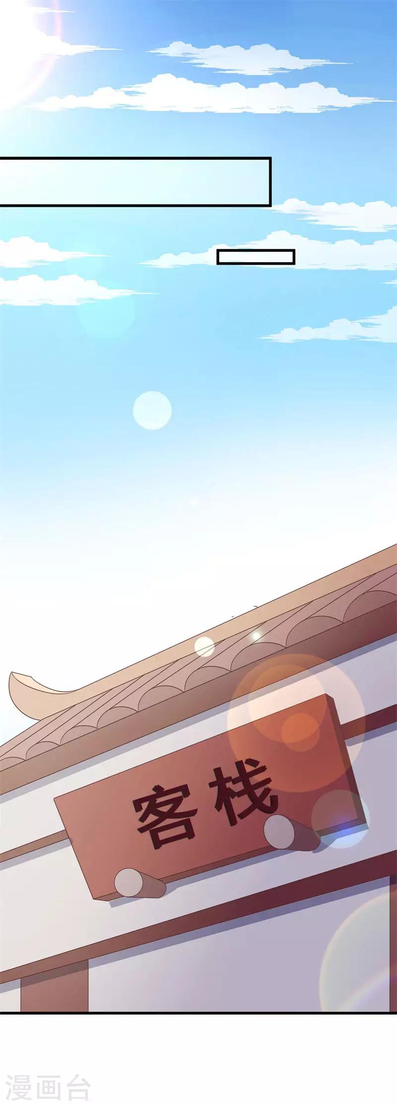 第21话 认亲-第22话