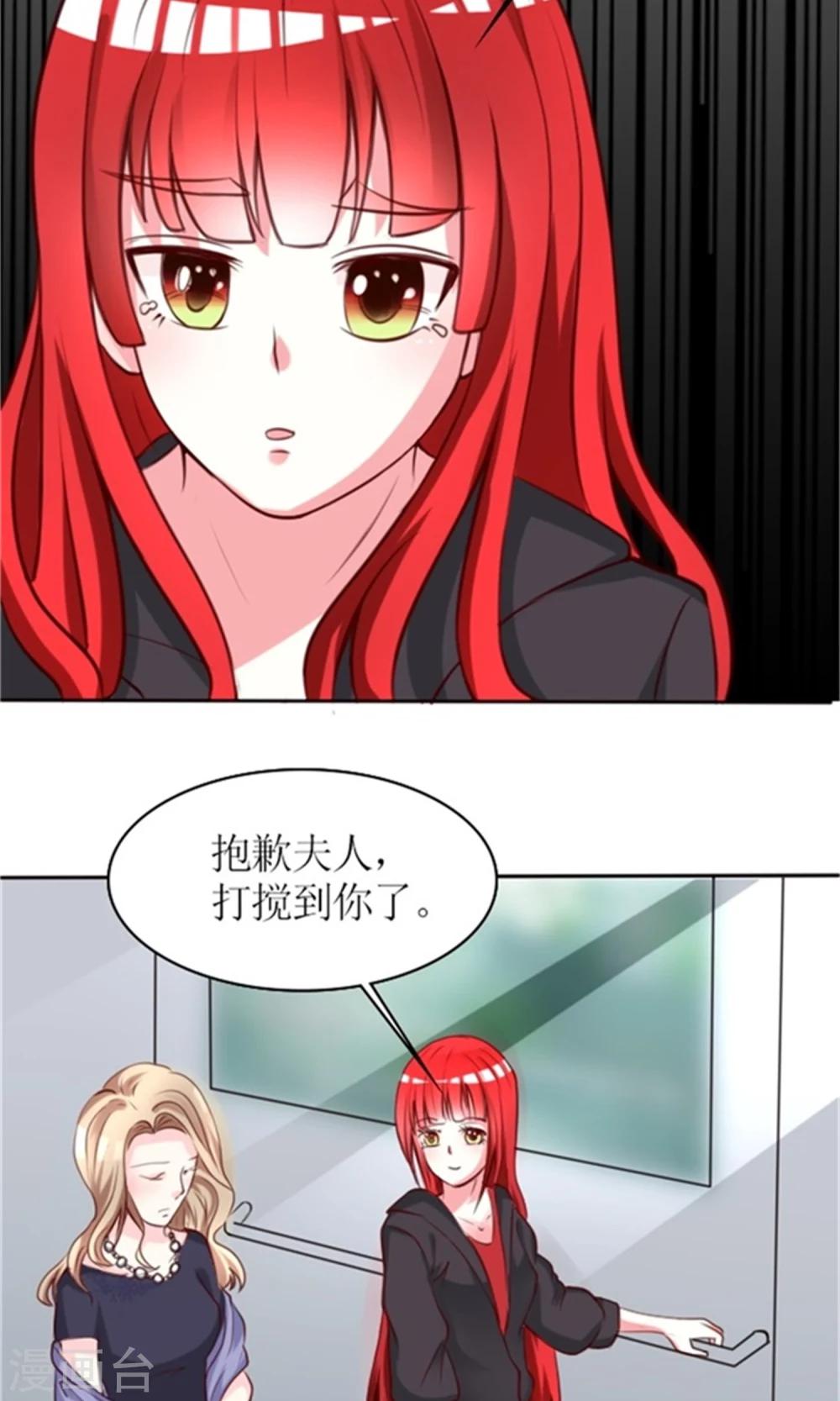 第2话 睡了就要负责-第2话