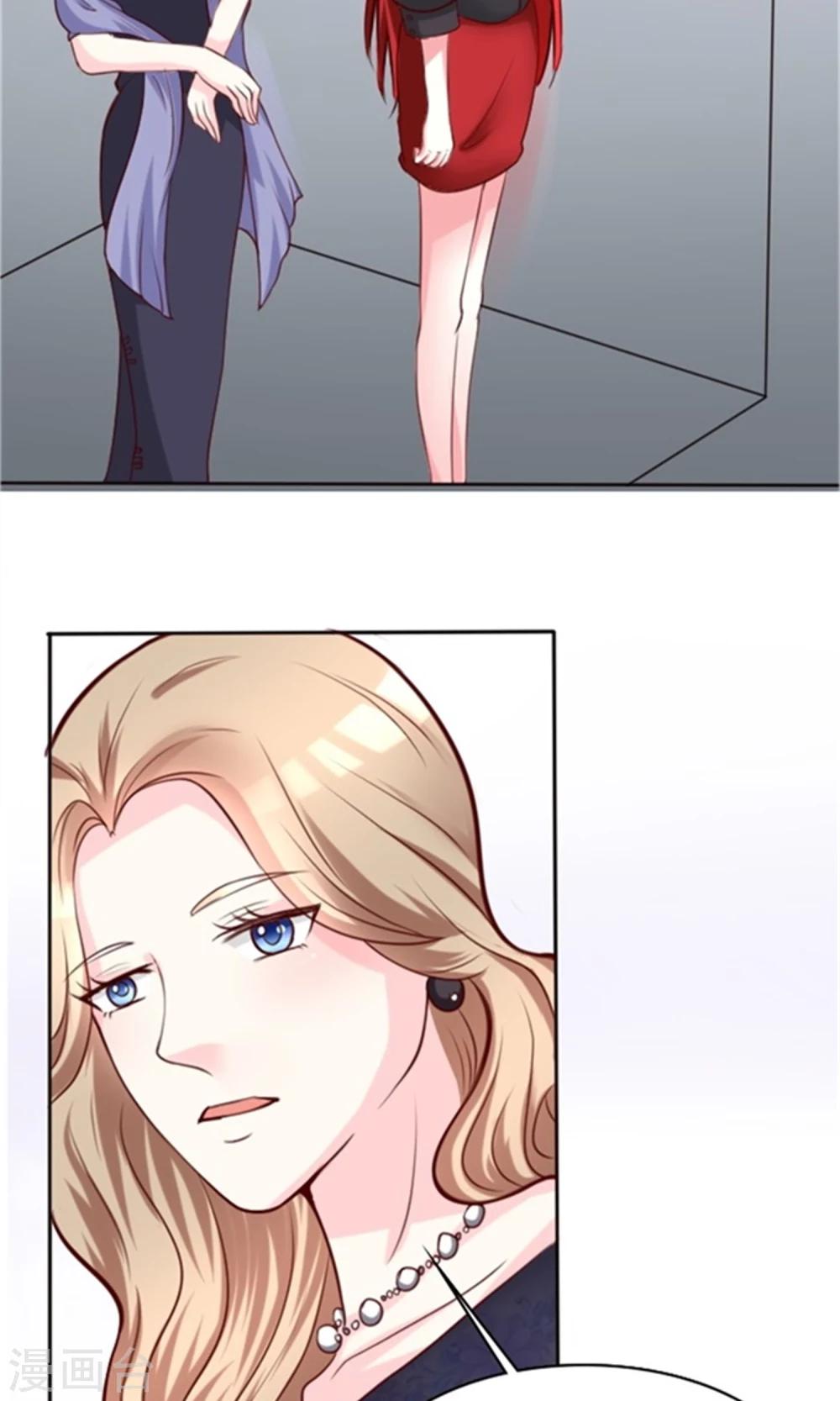 第2话 睡了就要负责-第2话