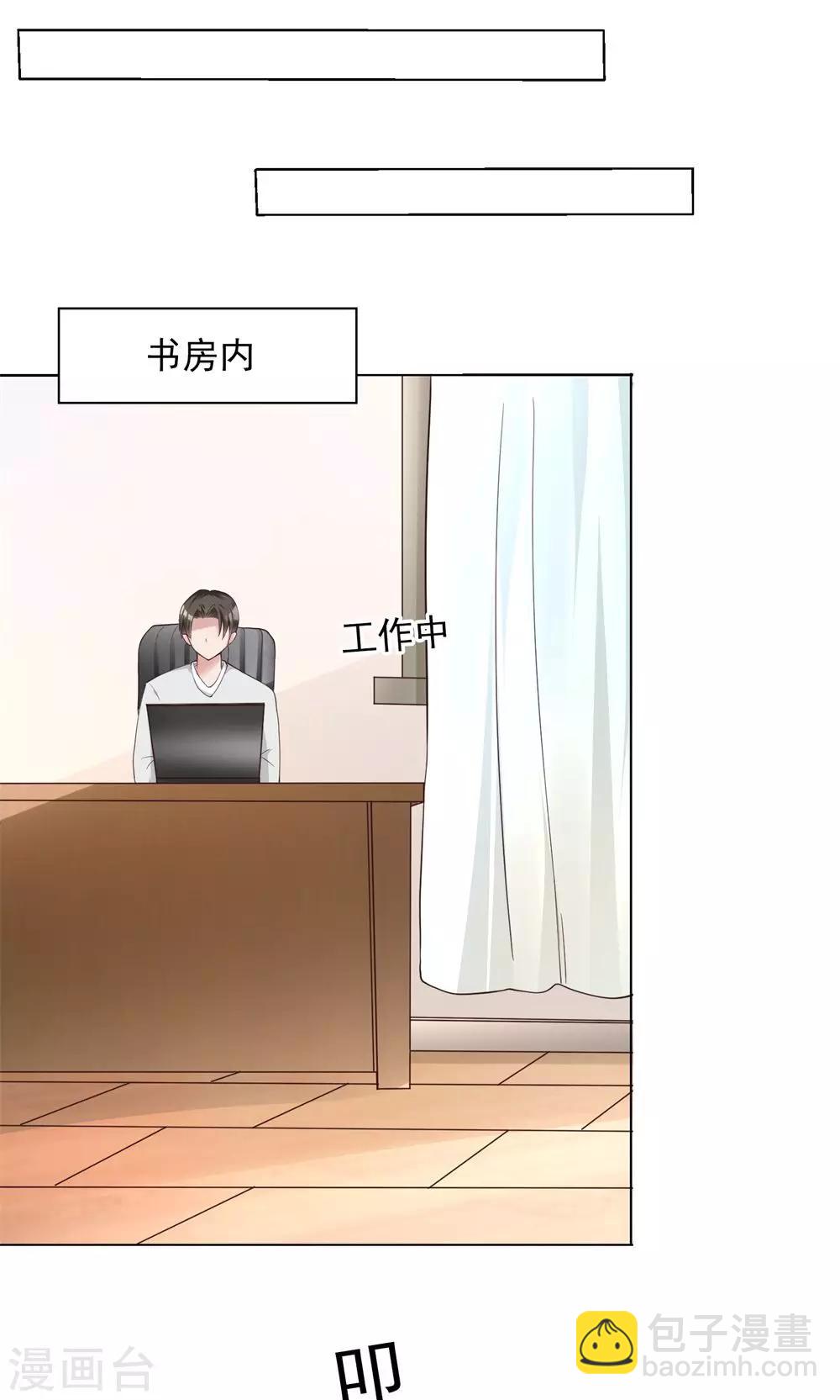 第14话 一个英语战五渣-第14话