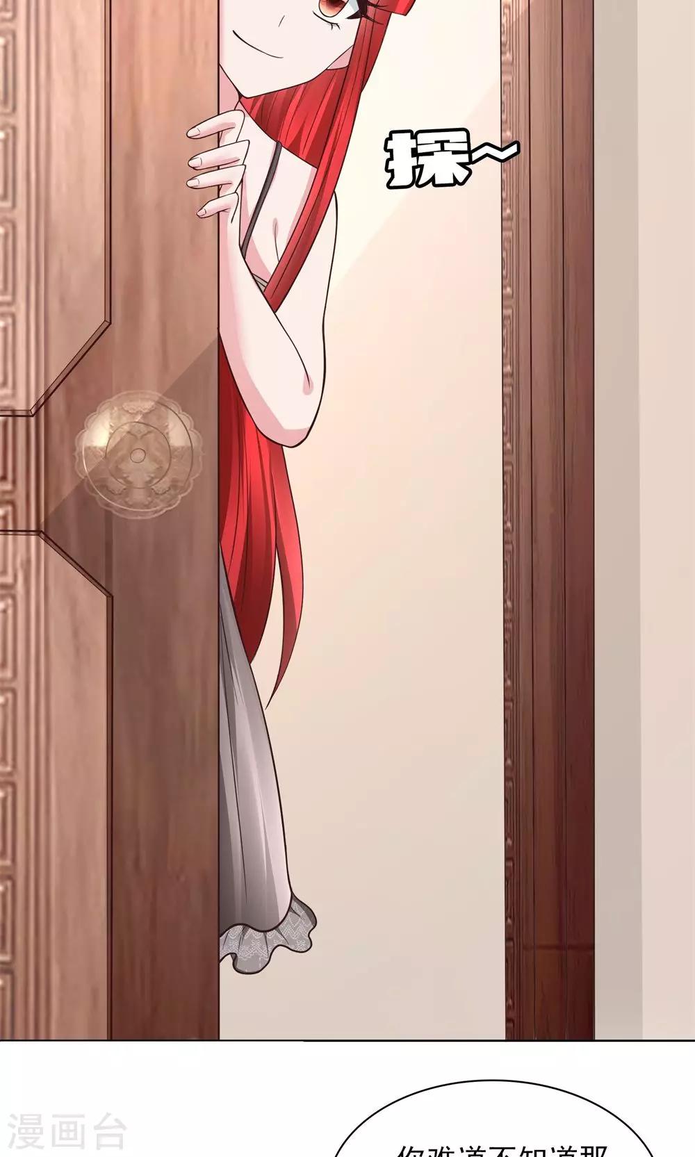 第14话 一个英语战五渣-第14话