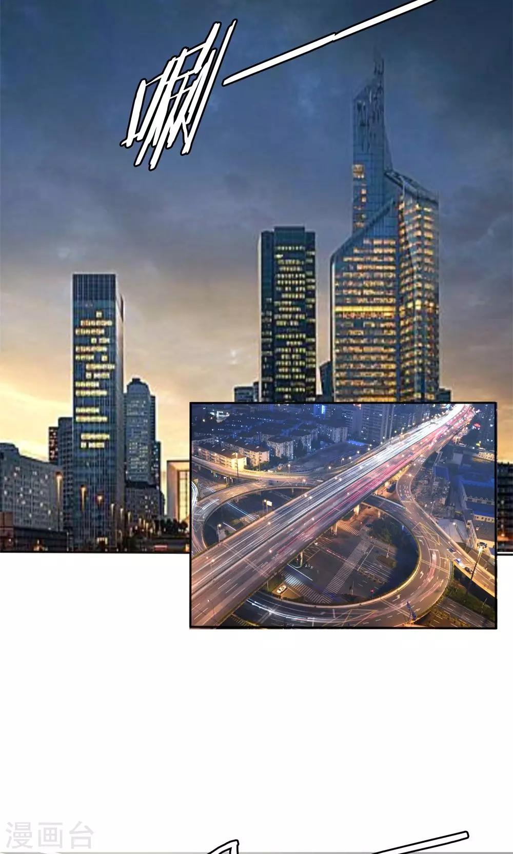 第14话 一个英语战五渣-第14话