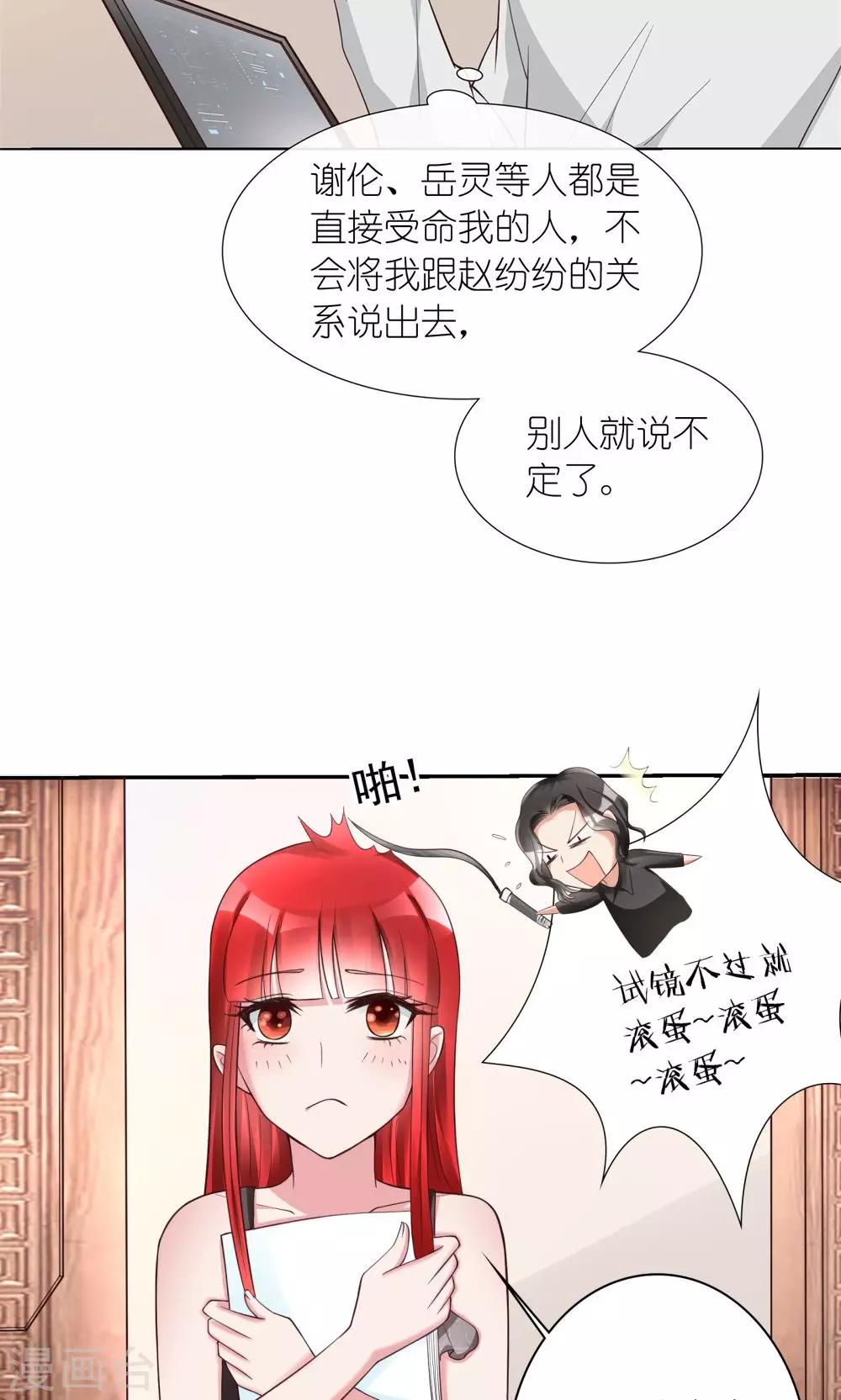 第14话 一个英语战五渣-第14话