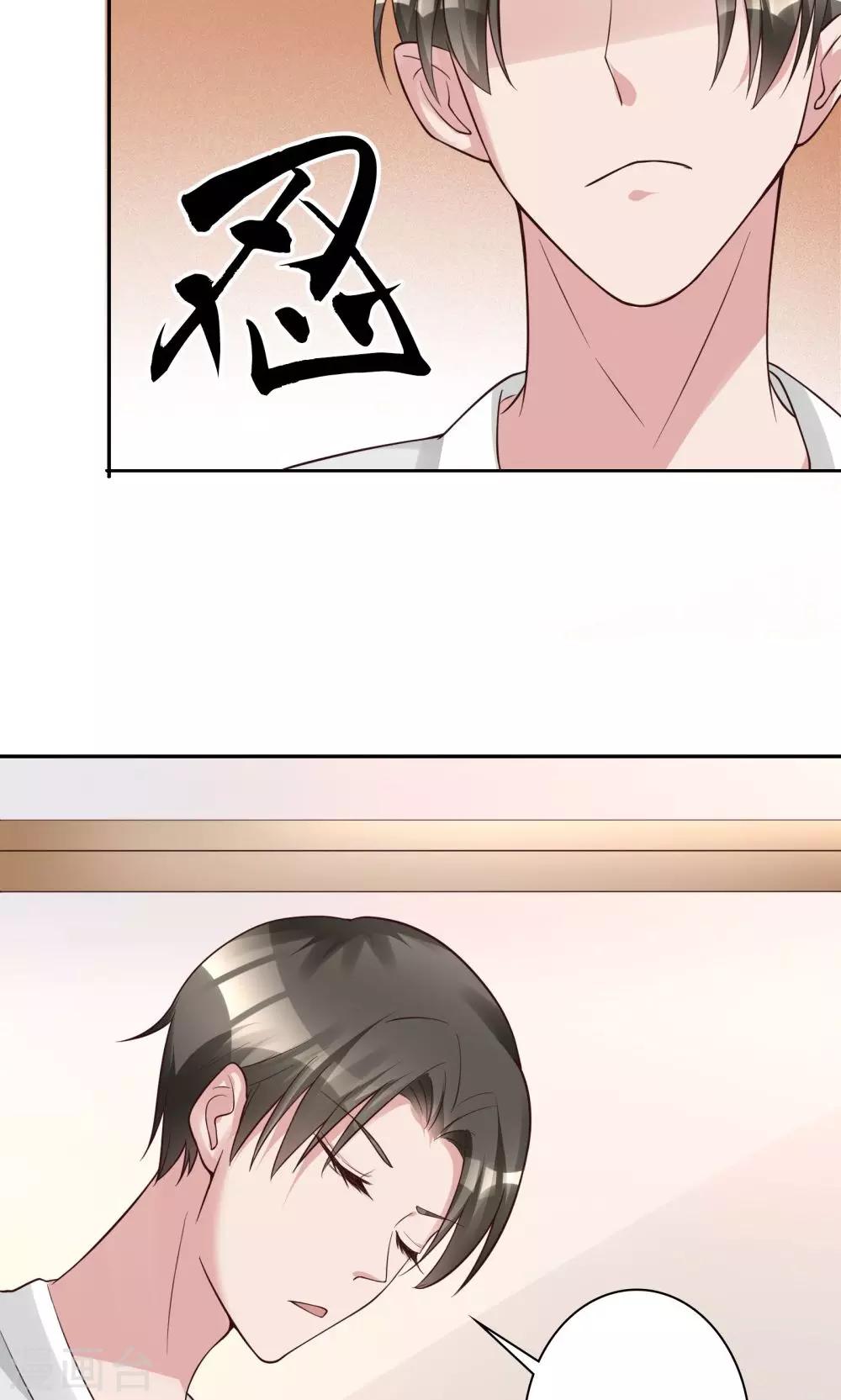 第14话 一个英语战五渣-第14话