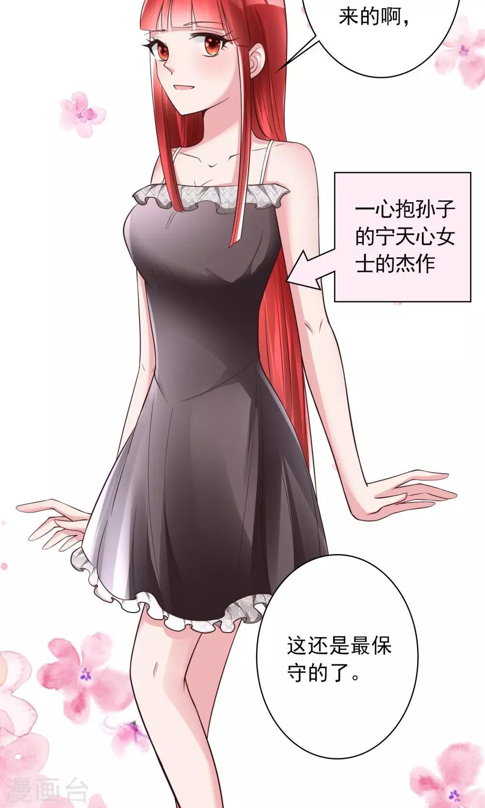 第14话 一个英语战五渣-第14话