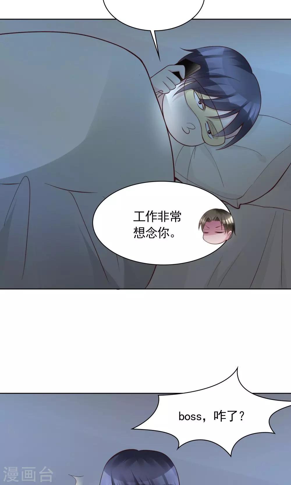 第14话 一个英语战五渣-第14话