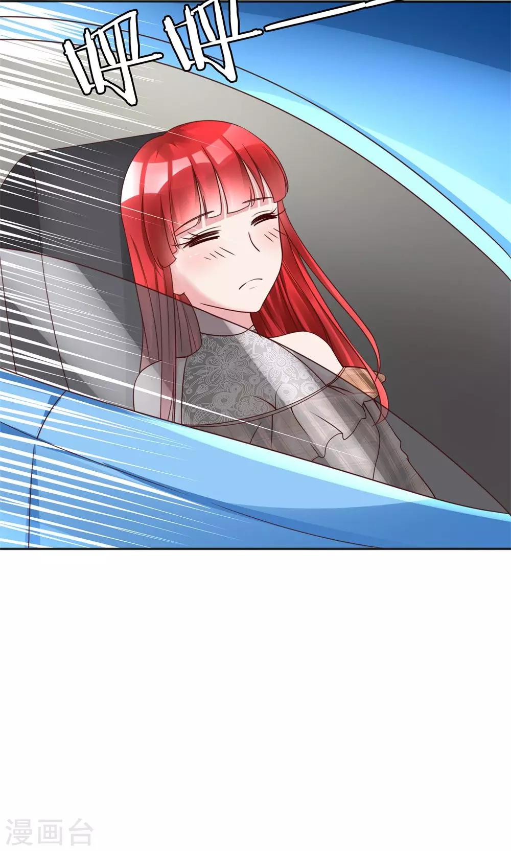 第14话 一个英语战五渣-第14话