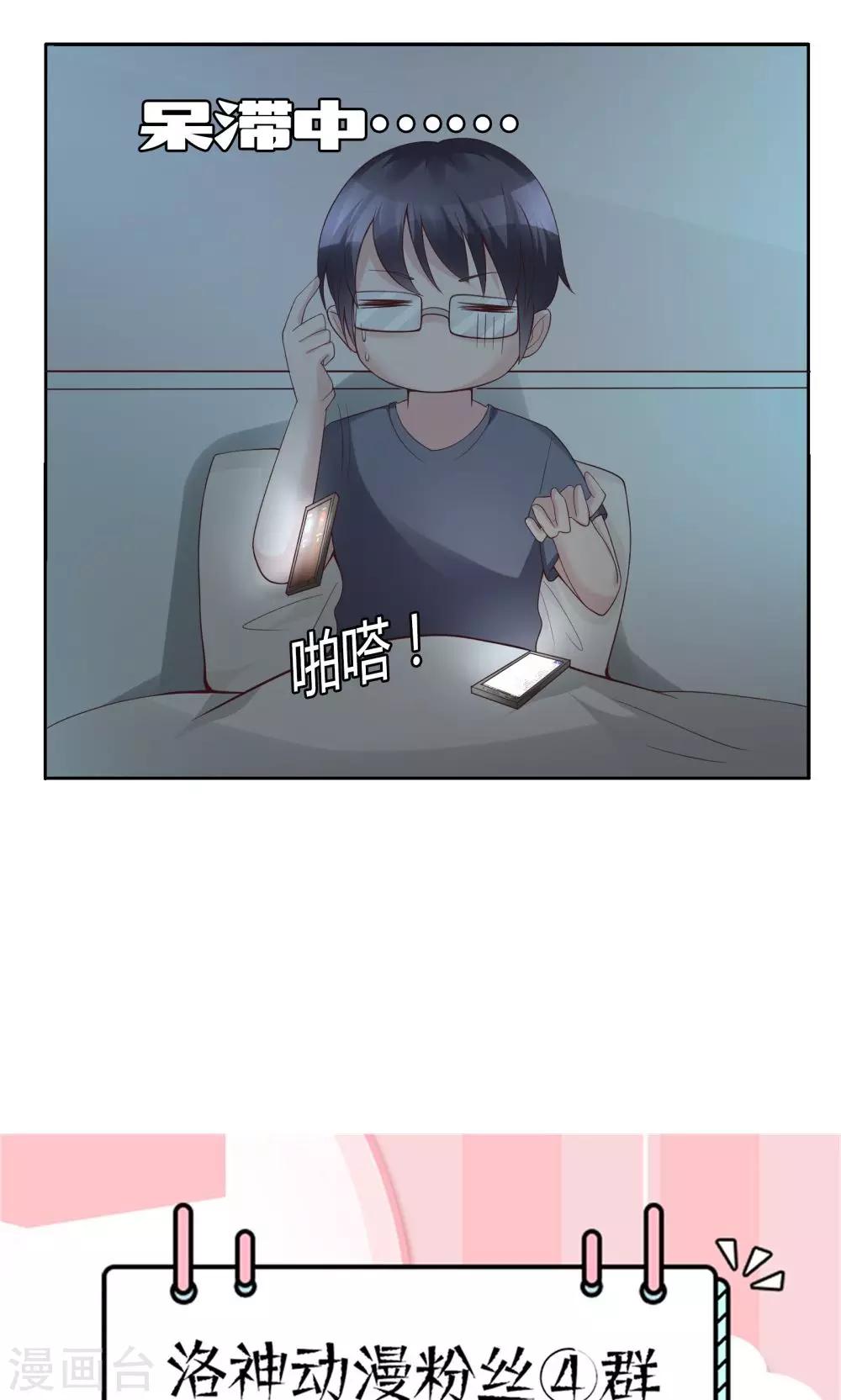 第14话 一个英语战五渣-第14话