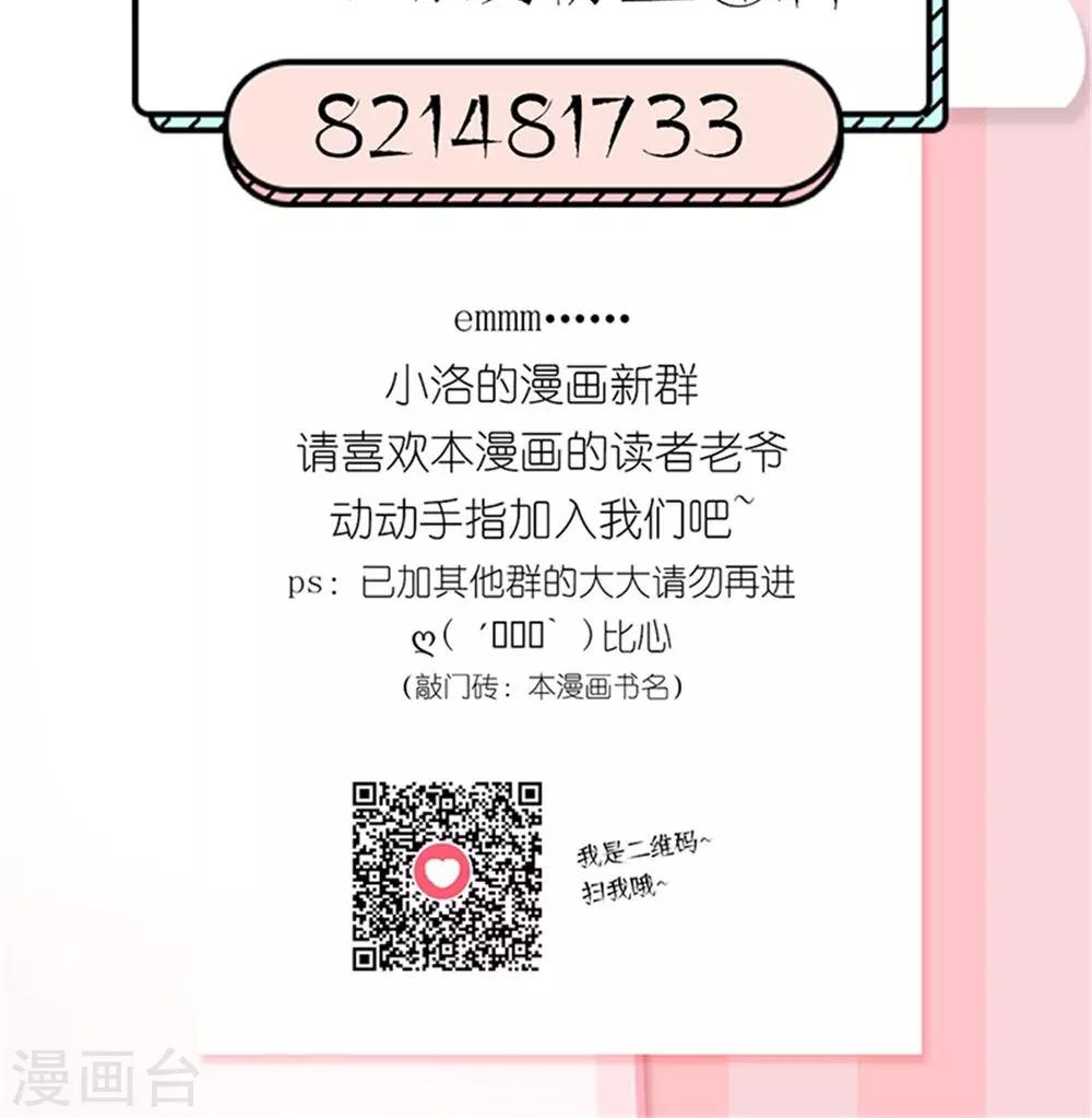 第14话 一个英语战五渣-第14话