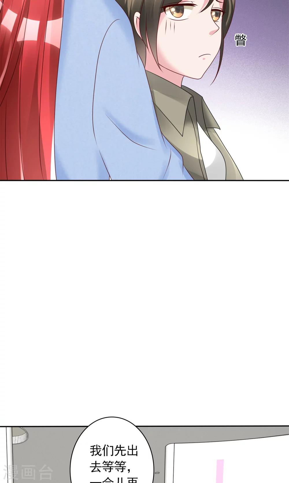 第16话 跟影帝飙戏-第16话