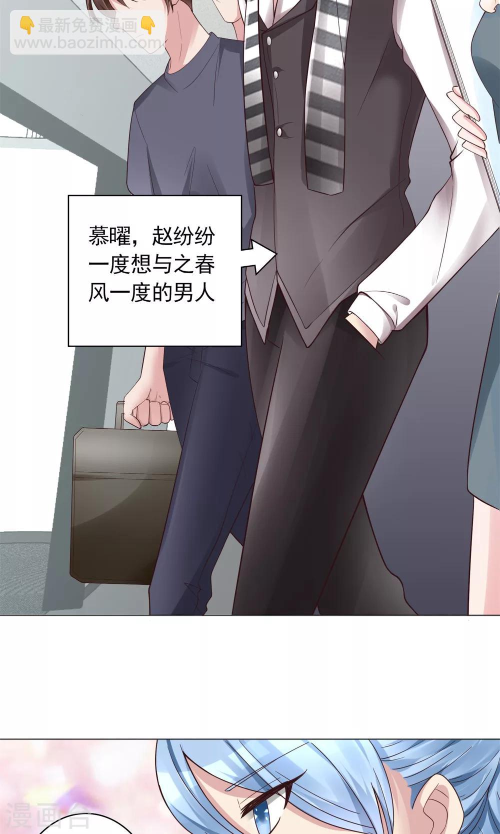 第16话 跟影帝飙戏-第16话