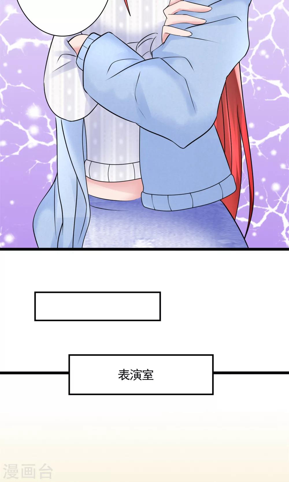 第16话 跟影帝飙戏-第16话