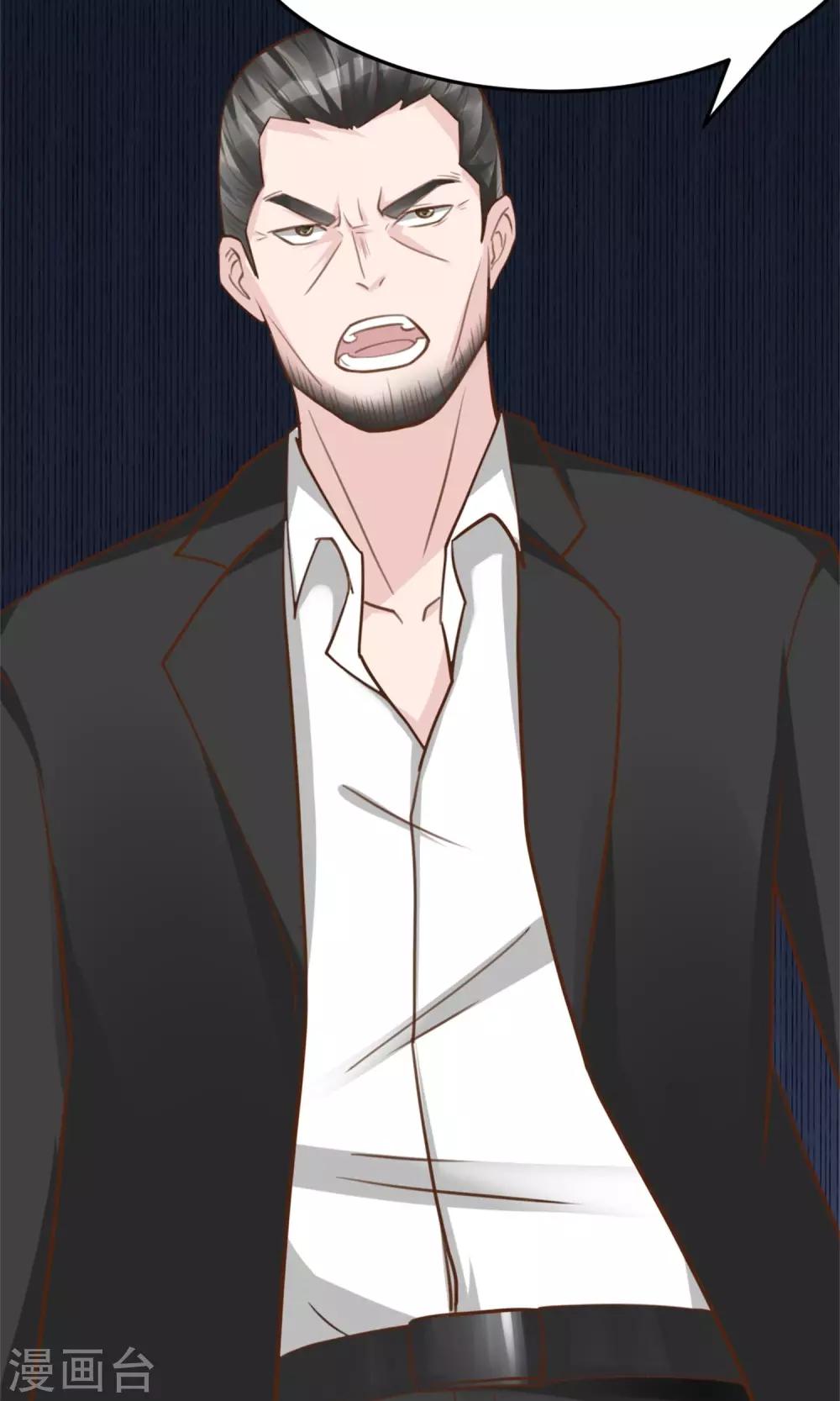 第4话 恐怖的逼婚族-第4话