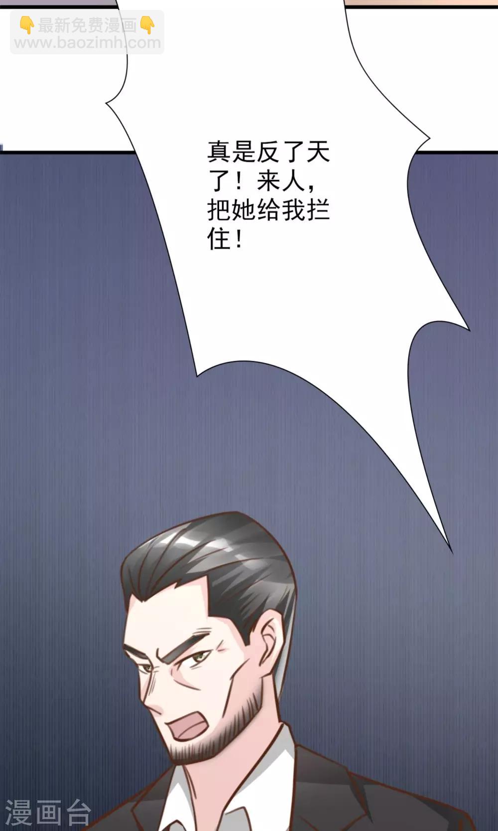 第4话 恐怖的逼婚族-第4话