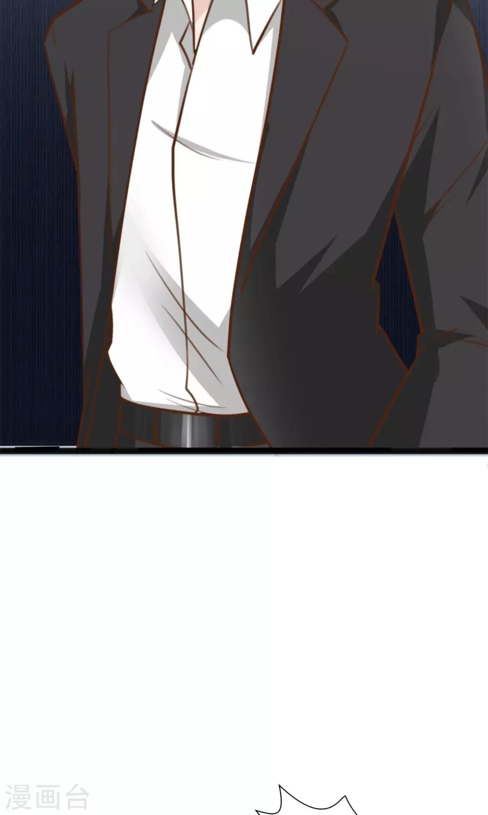 第4话 恐怖的逼婚族-第4话