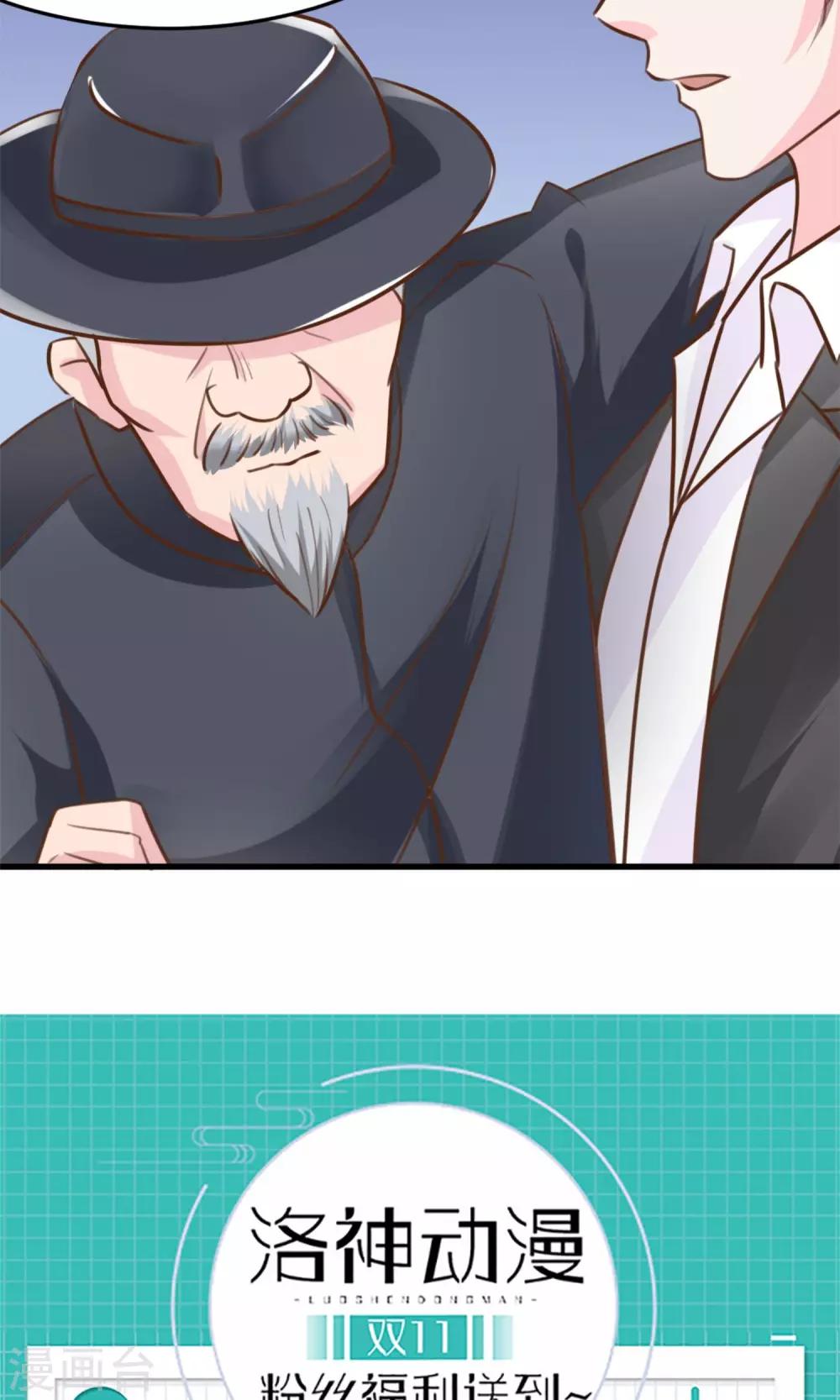 第4话 恐怖的逼婚族-第4话