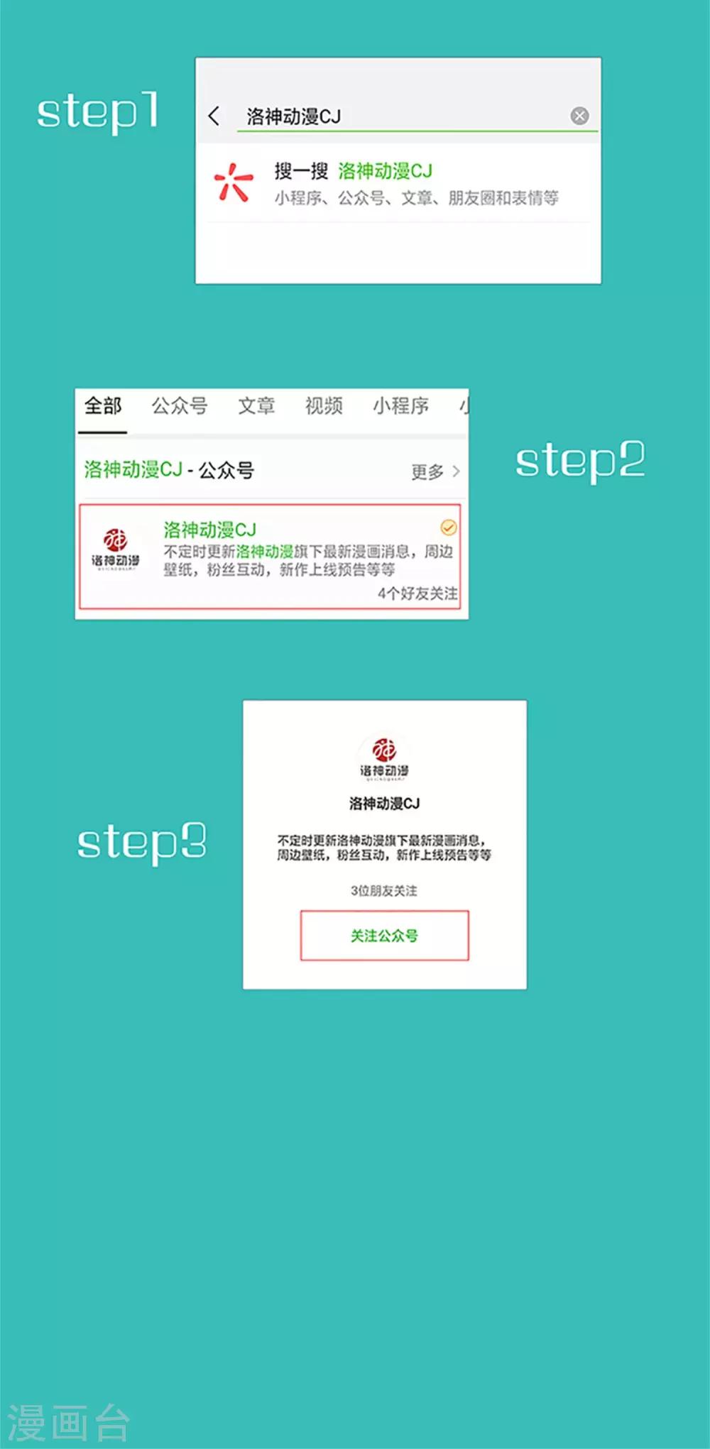 第4话 恐怖的逼婚族-第4话