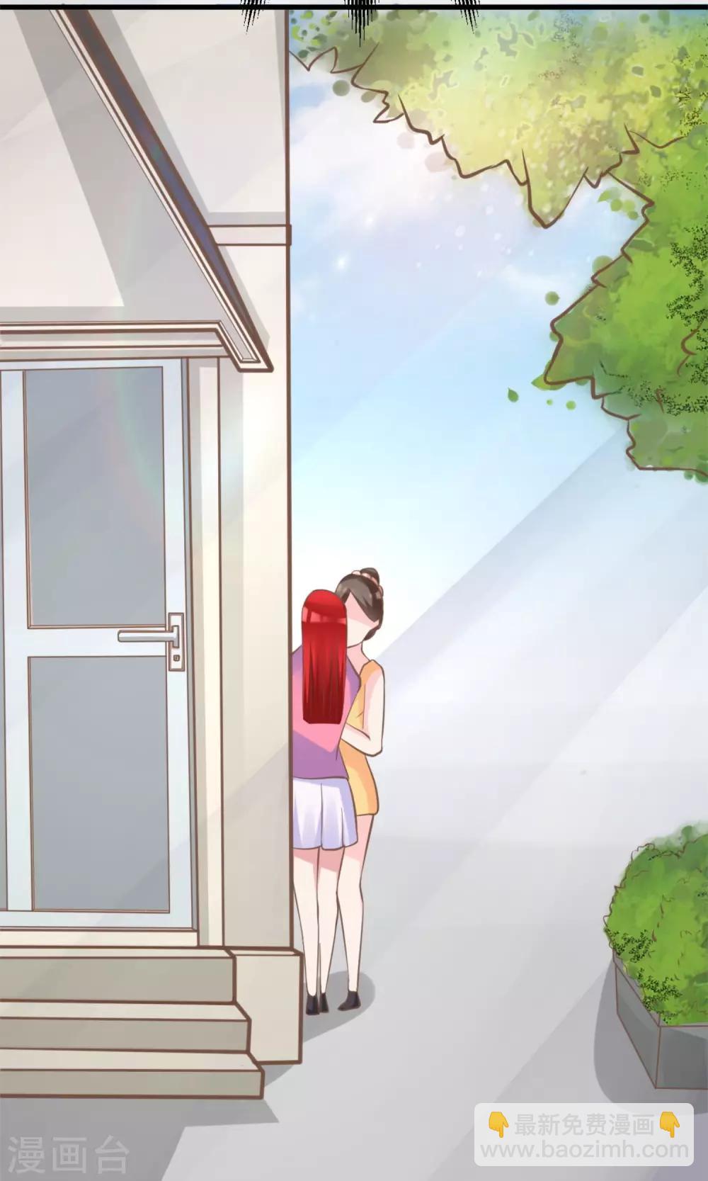 第4话 恐怖的逼婚族-第4话