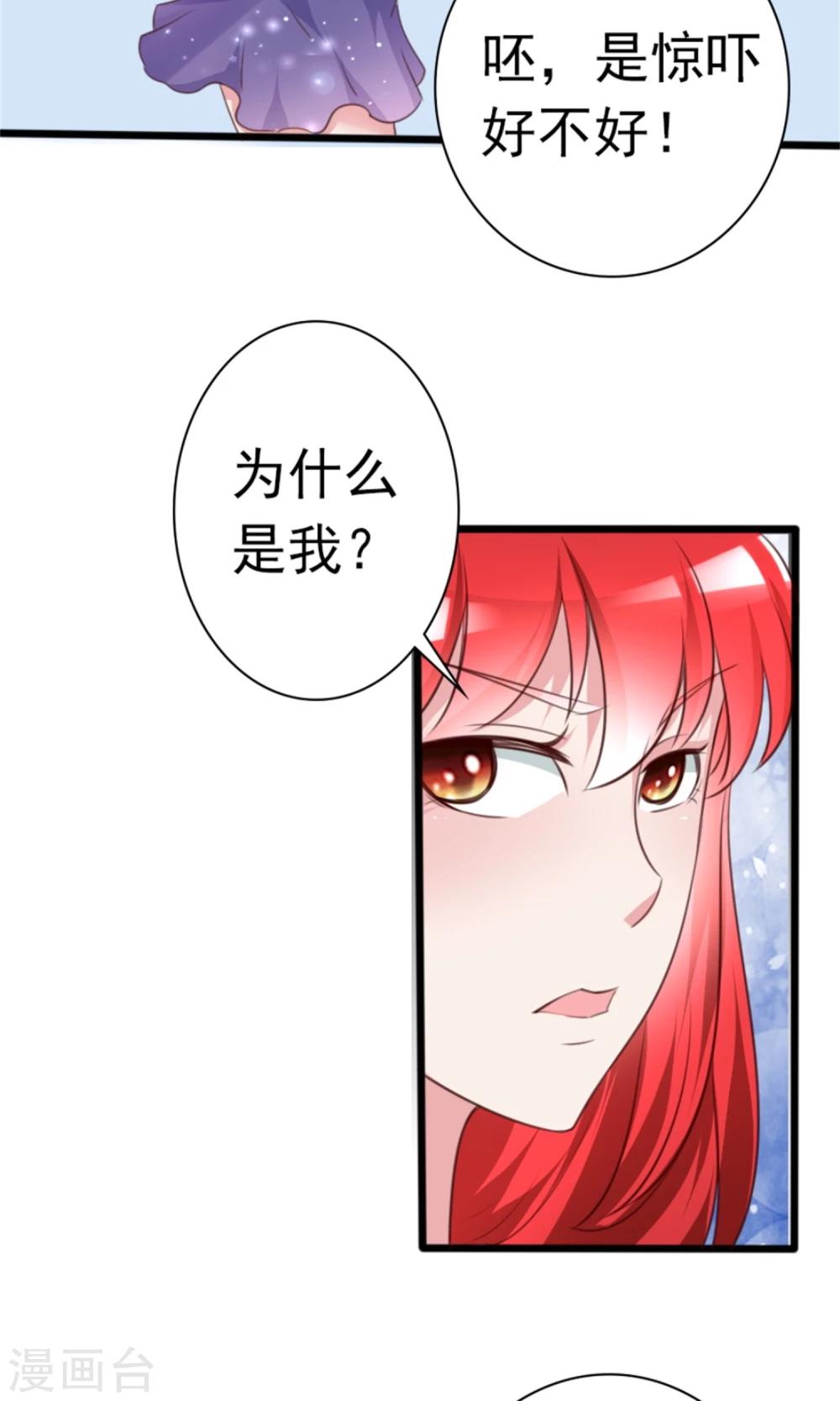 第6话  500万，你跟我结婚！-第6话