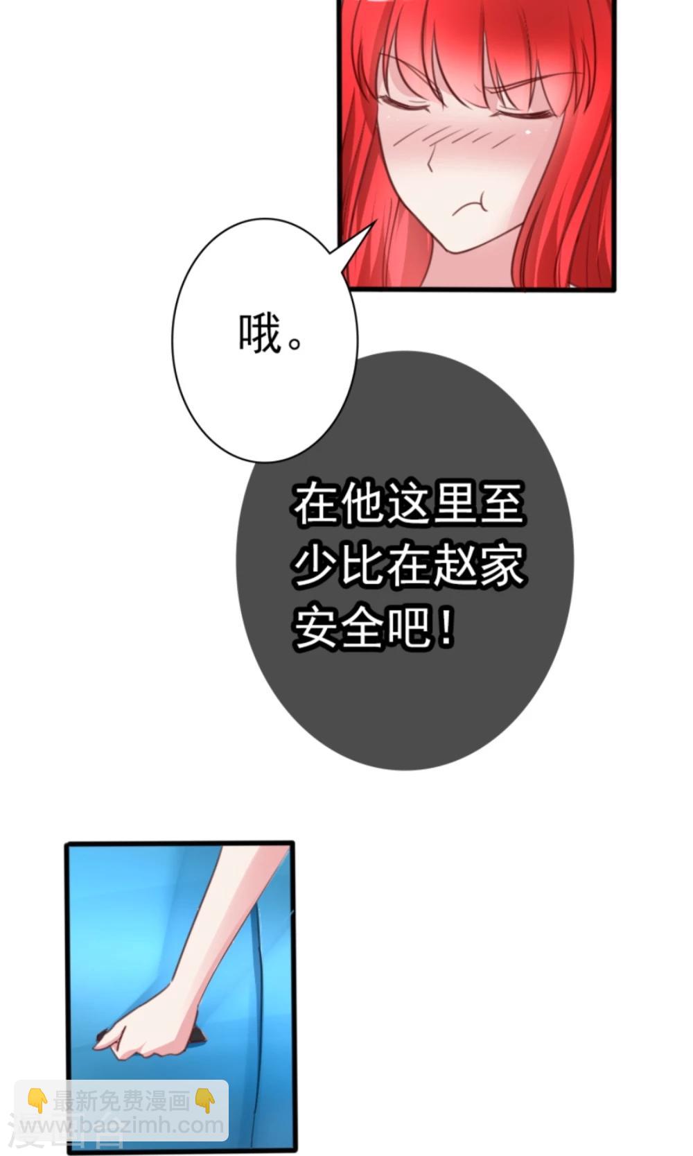 第6话  500万，你跟我结婚！-第6话