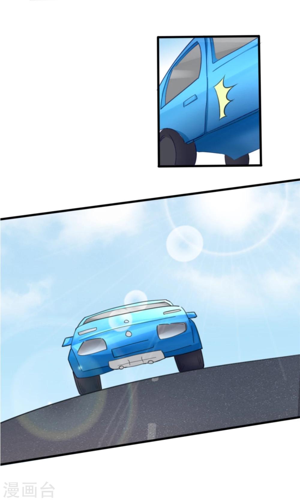 第6话  500万，你跟我结婚！-第6话