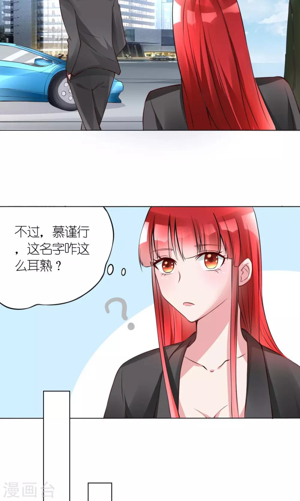 第8话 结婚证需供香案上-第8话