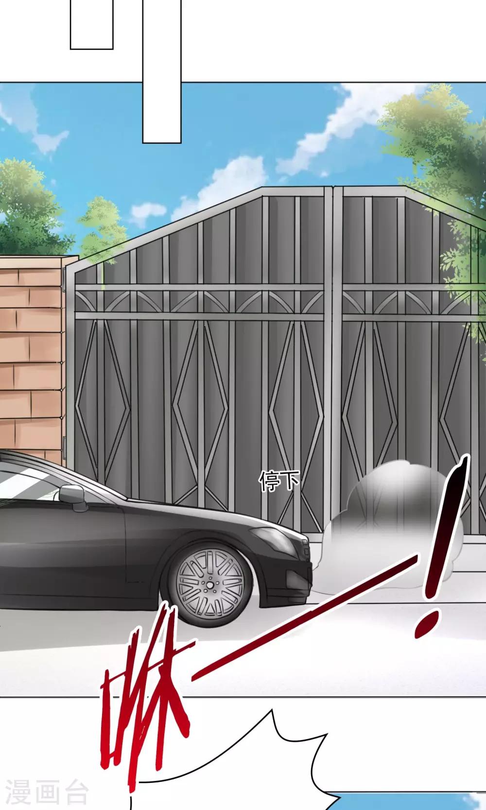 第8话 结婚证需供香案上-第8话