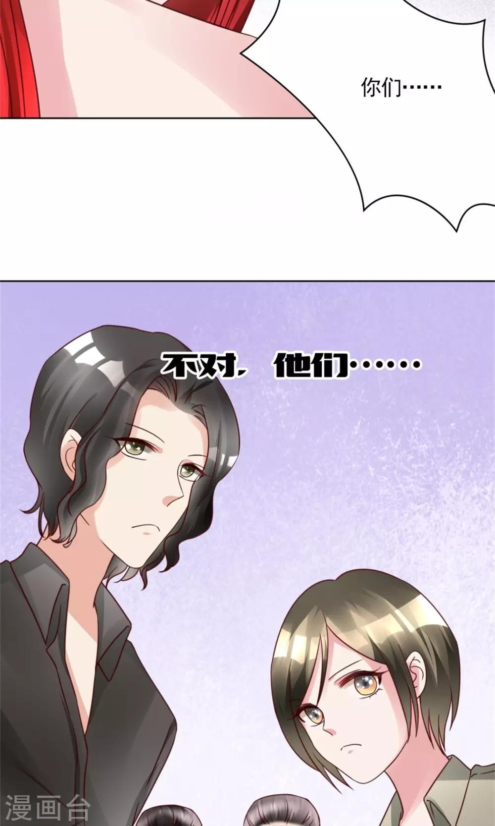 第10话 超强阵容-第10话