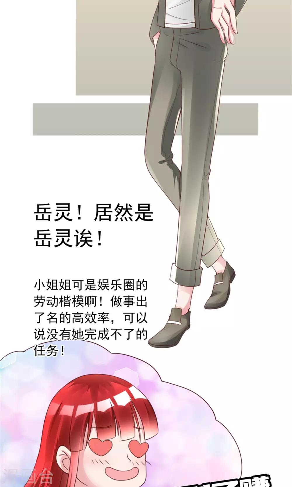 第10话 超强阵容-第10话