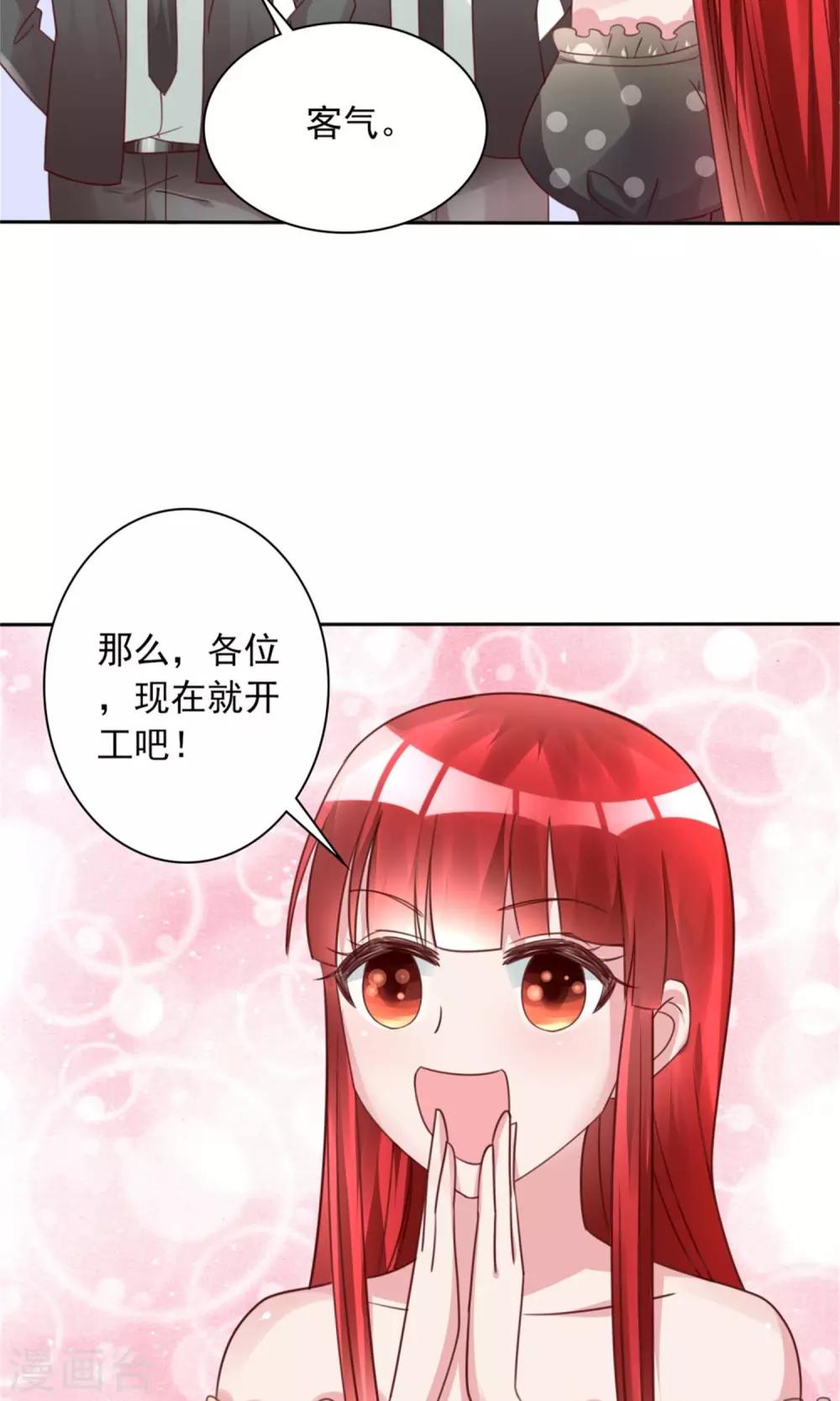 第10话 超强阵容-第10话