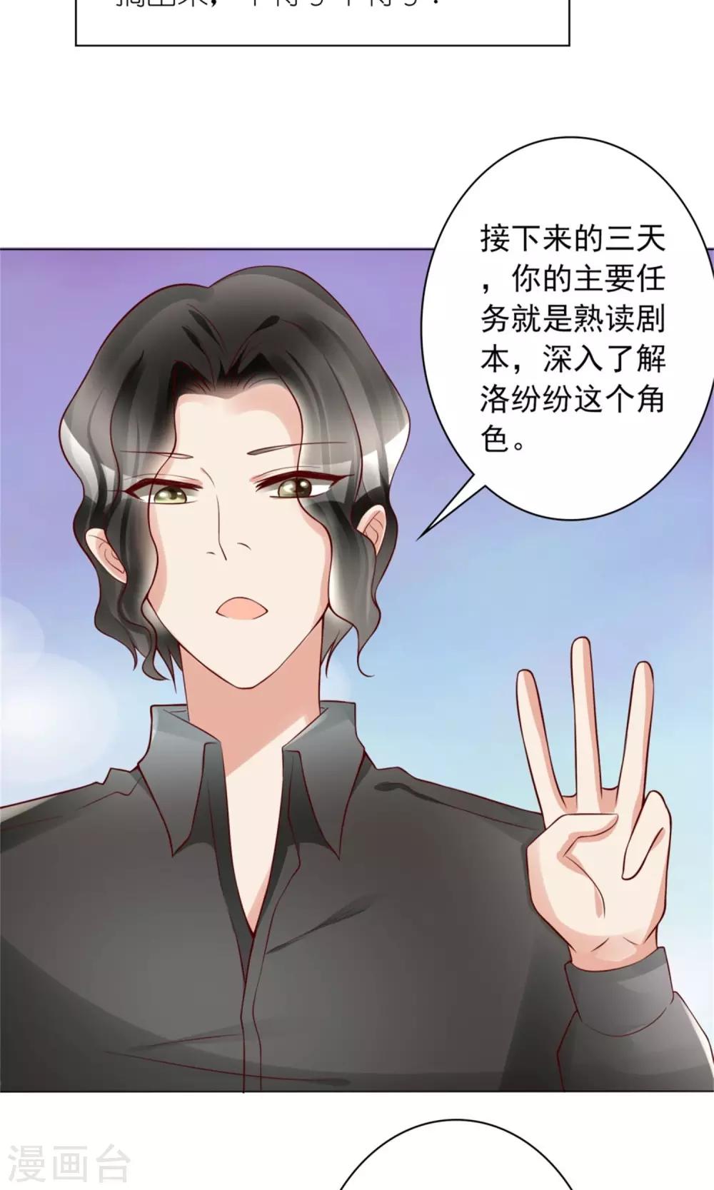 第10话 超强阵容-第10话