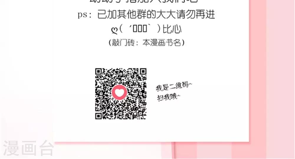 第10话 超强阵容-第10话