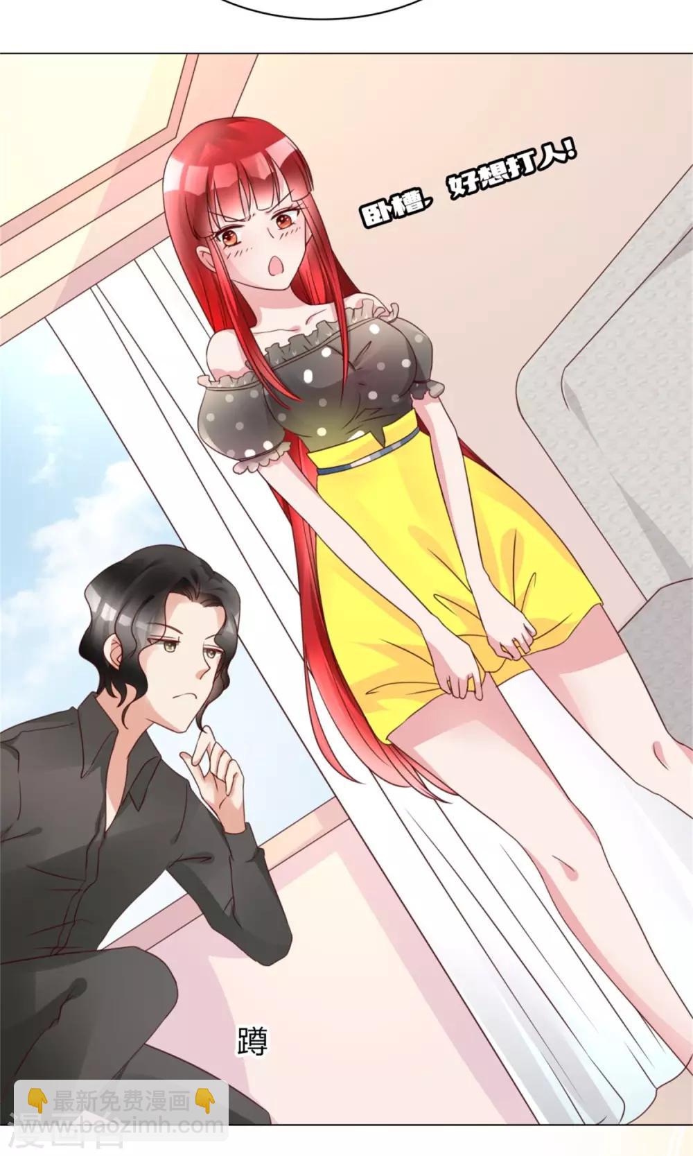 第10话 超强阵容-第10话